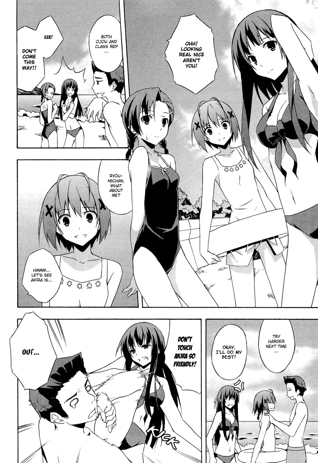 Yosuga no Sora Chapter 7 10